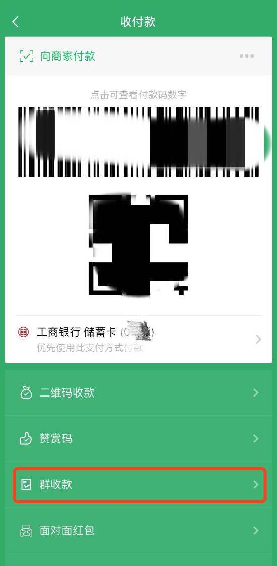 微信抢红包防止封号小妙招,极客修免费维修条件