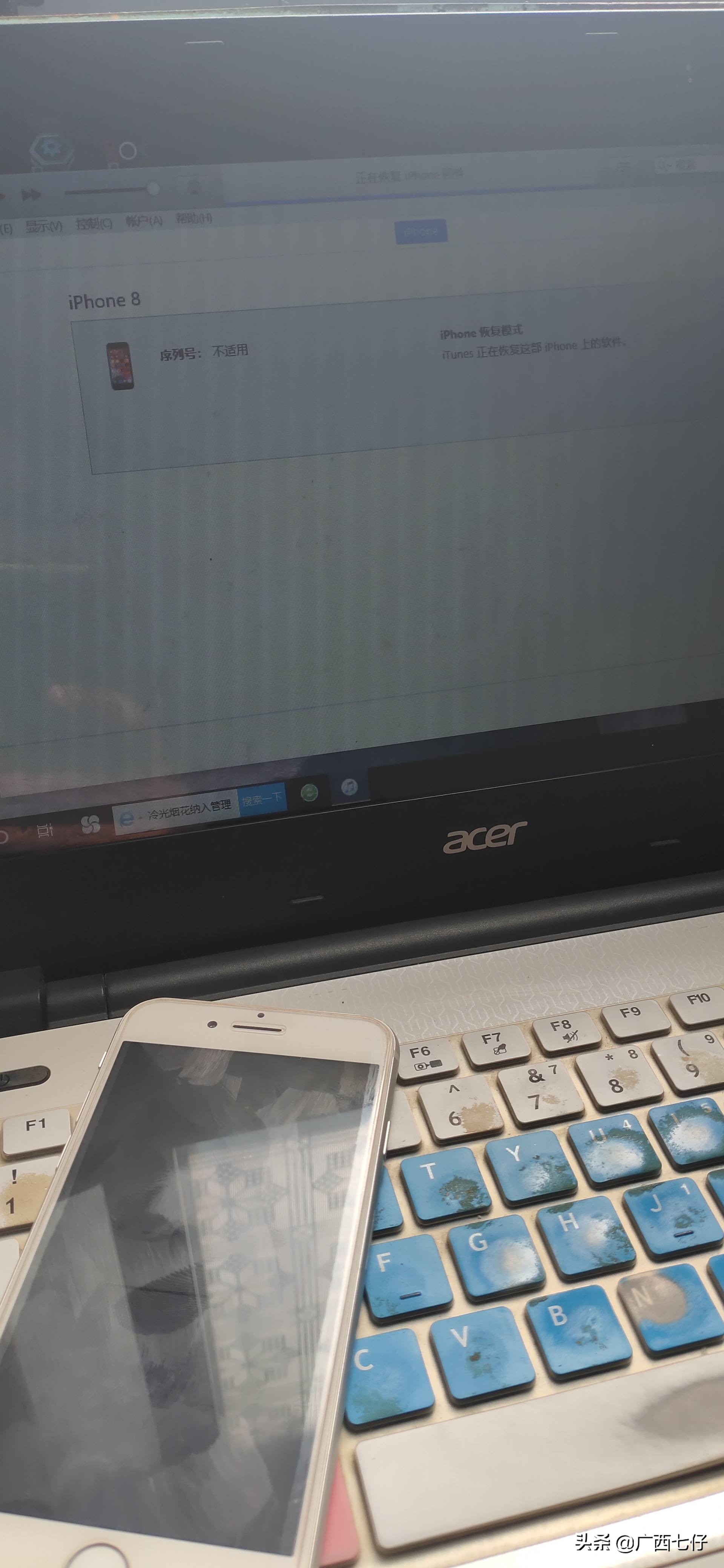 苹果手机白屏卡死,苹果手机亮屏卡机怎么处理