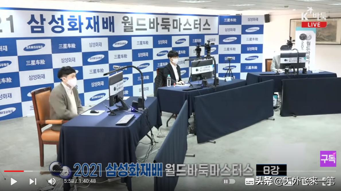 三星杯一场没下完的棋，申真谞和初进世界八强的差别就在这里