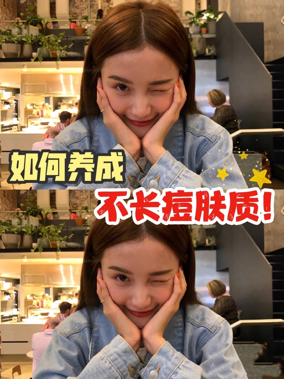 如何远离痘痘肌,远离痘痘的方法