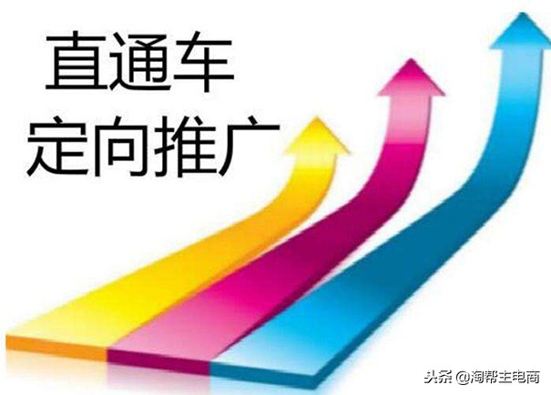 淘宝店铺推广一般要推广几款商品,新店淘宝推广有效方法