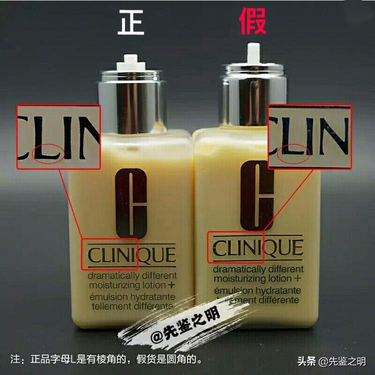 倩碧黄油最新款真假,倩碧黄油买到假货怎么维权