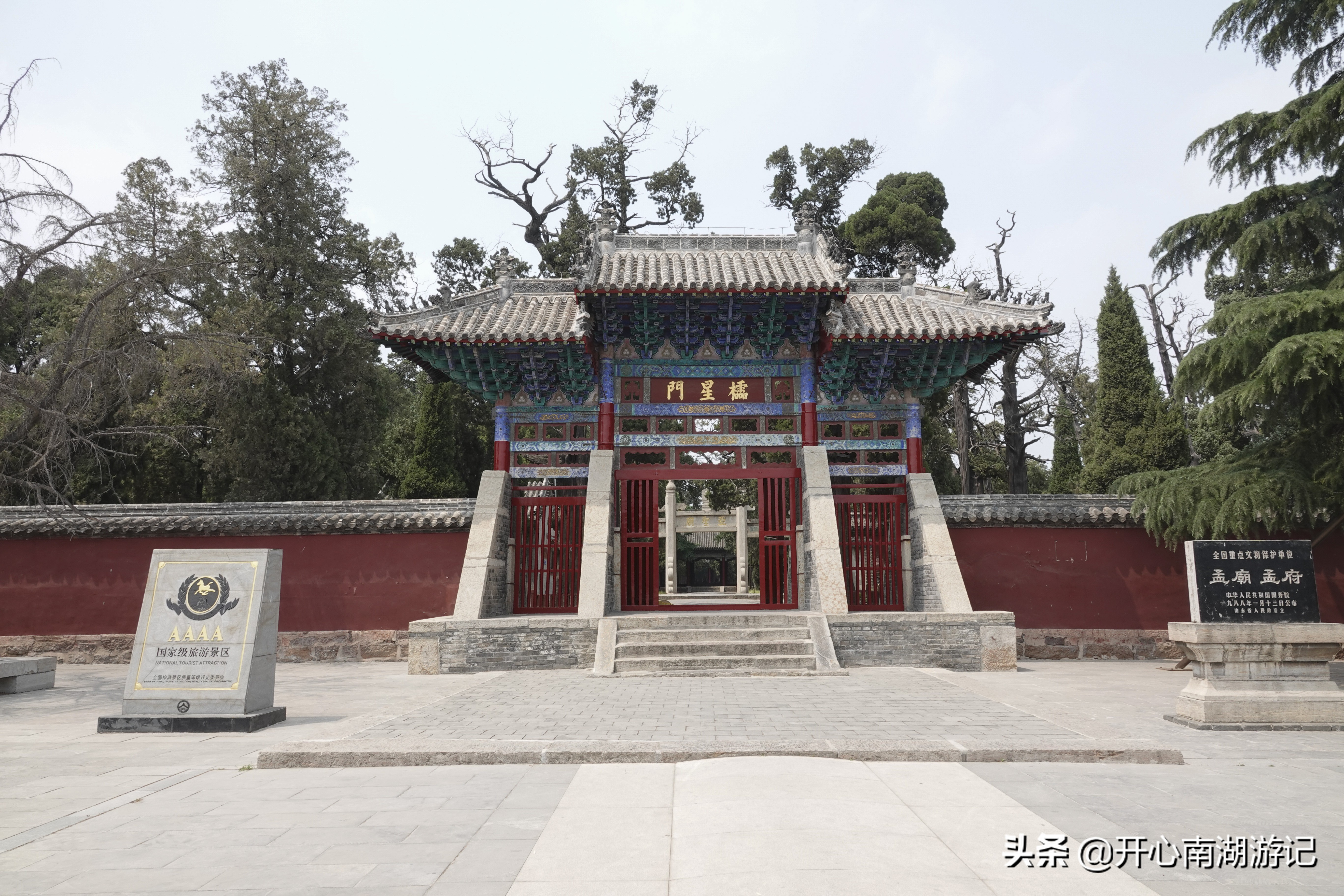 去孔府孔庙孔林可以承担的任务,孔府孔庙孔林的故事和传说