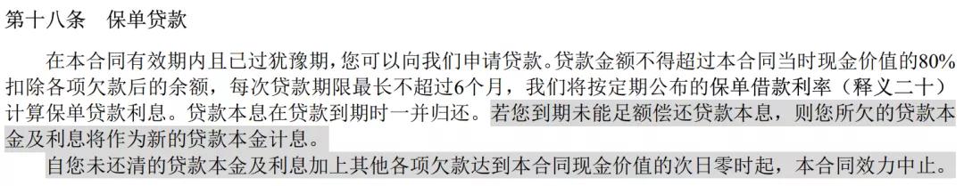 保险怎么退续保费用,保险续保续不上了怎么办