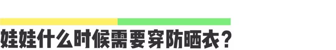 儿童防晒衣防晒指数,防晒指数高透气的儿童防晒服