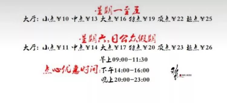 tvb港式餐厅,武汉有哪些特别有档次的餐厅