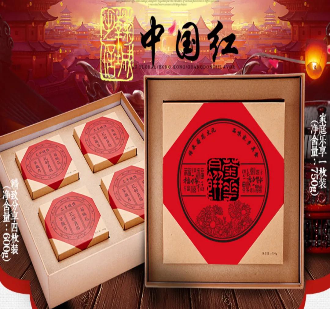 都是好产品，都有优惠价，更多惊喜就在9月12日下午