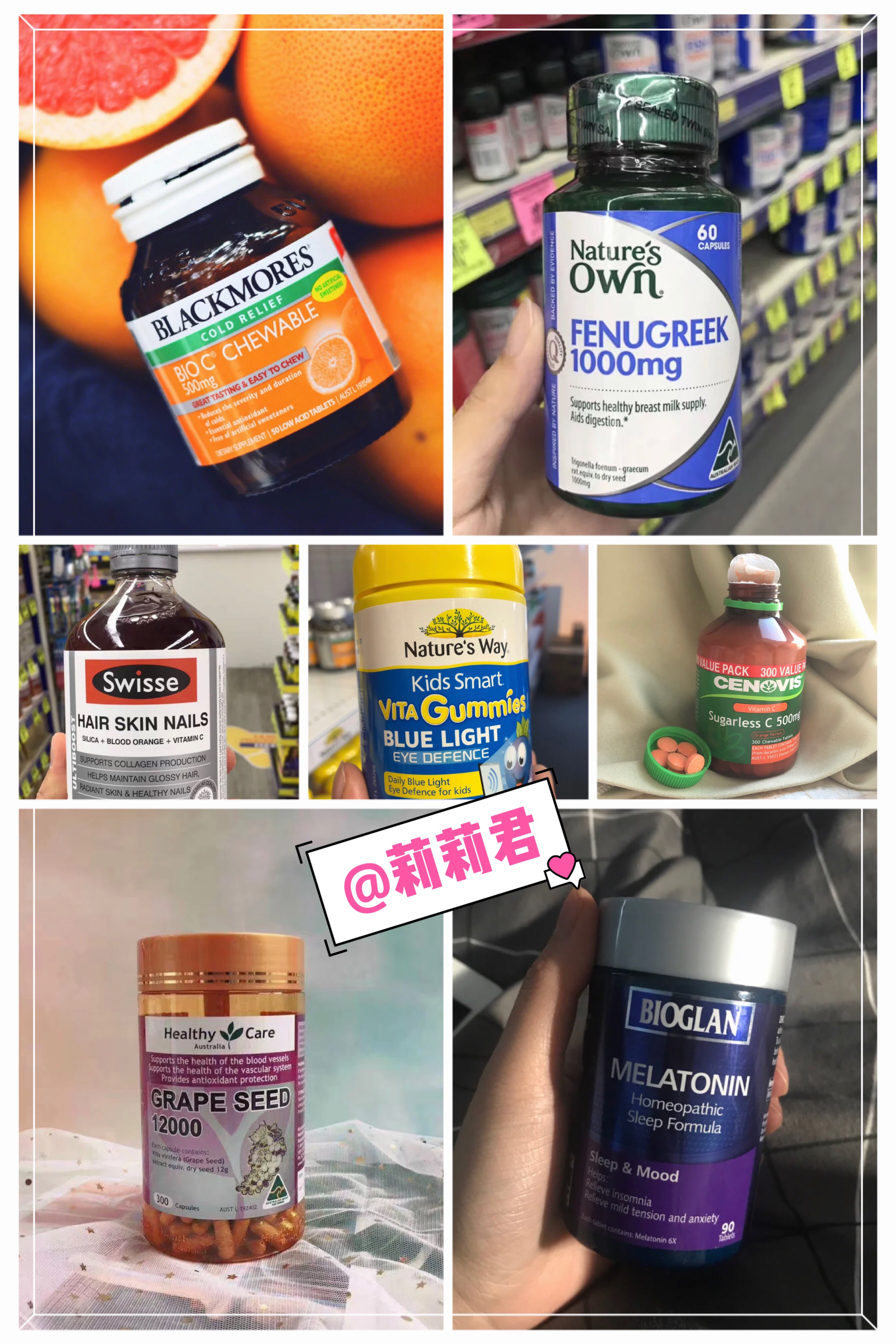 迪丽热巴代言swisse钙,迪丽热巴代言swisse蜂胶胶囊