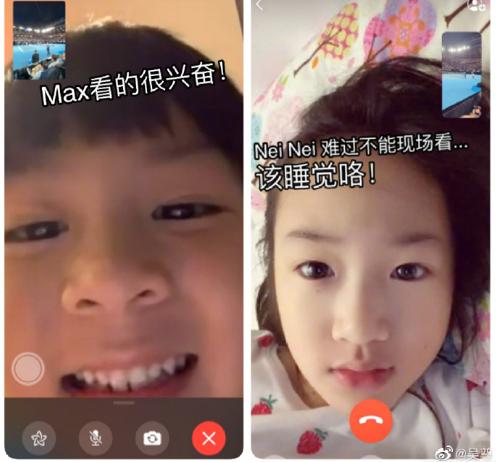 吴尊父子帅照片,吴尊neinei姐弟不偏心