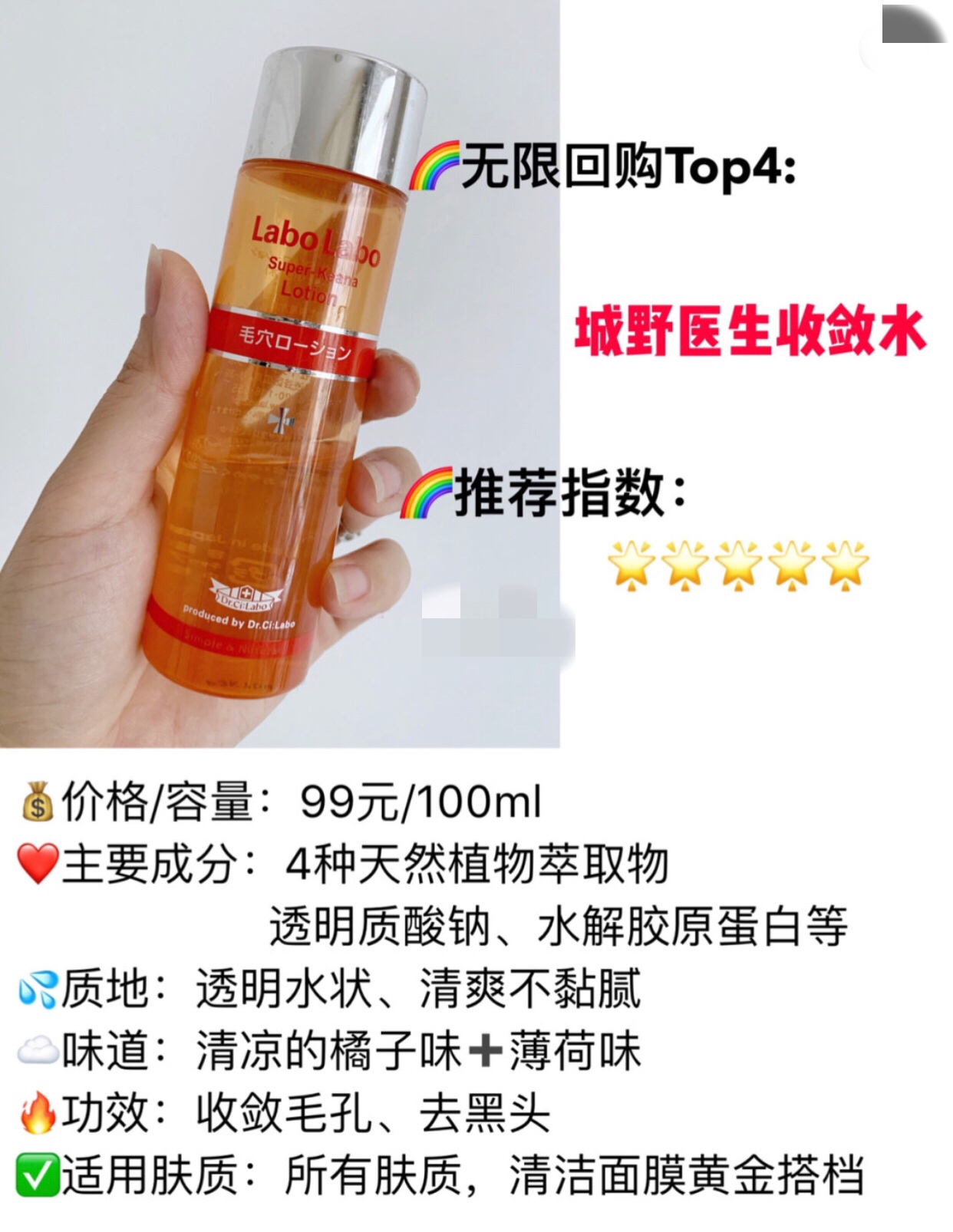 网红爽肤水推荐,2023爽肤水推荐真实测评