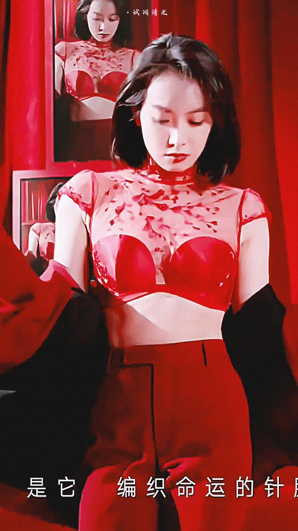 曼妮芬代言人宋茜同款,宋茜代言蕾丝内衣品牌