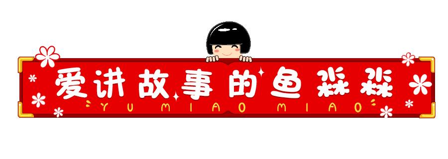 胆小鬼威利讲解视频,胆小鬼威利结局为什么变瘦弱了