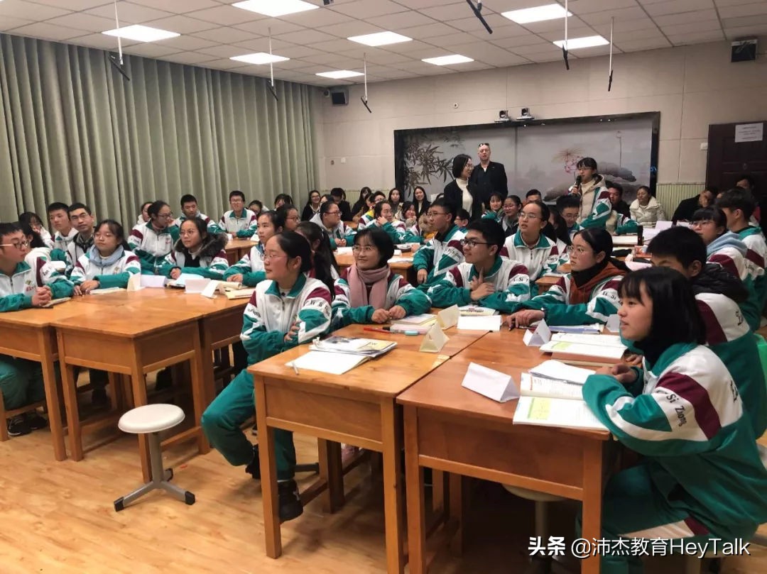 沛杰教育,沛杰教育怎么样