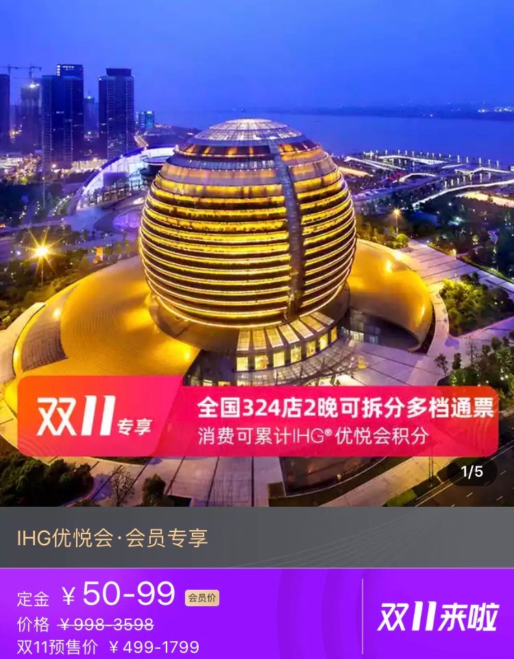 上海十月一酒店推荐100-200元,上海人顶级自助餐