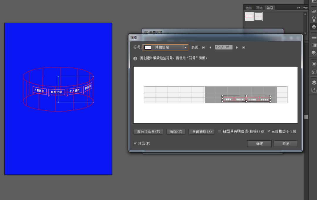 ppt中个人简介页面制作,ppt公司介绍页设计
