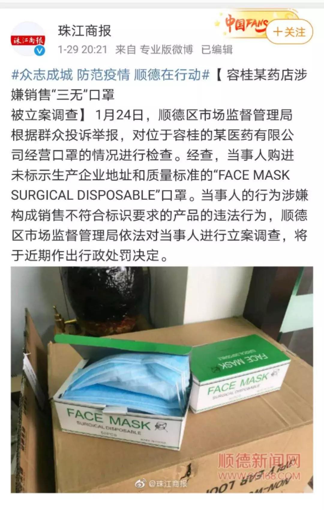 各种口罩怎么选好用又实惠,如何选购比较好的医用口罩