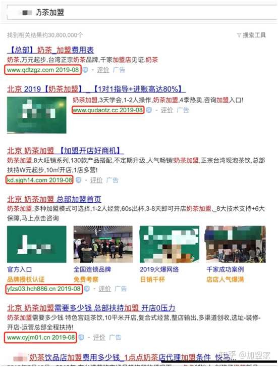 加盟店要具备什么条件才可以加盟,目前最火的加盟店是什么店呢