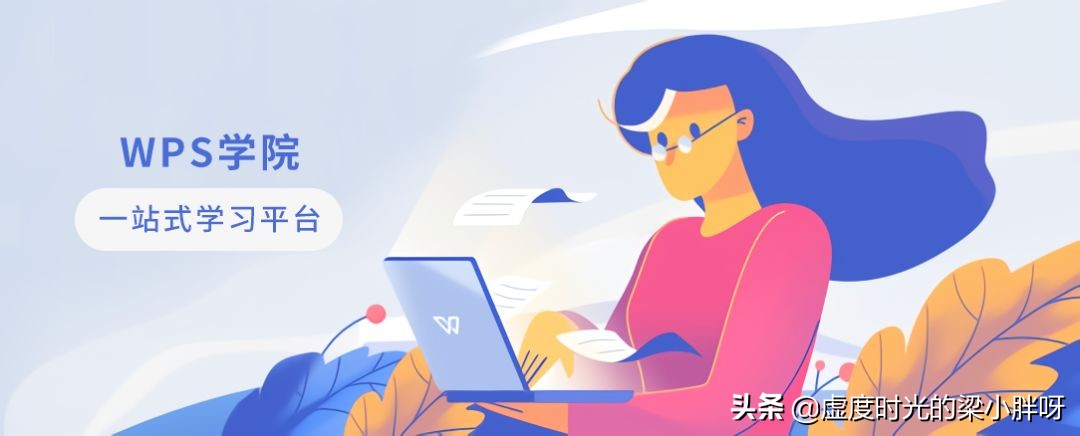 这10个超好用的表格功能值得收藏,表格都有哪些强大的功能