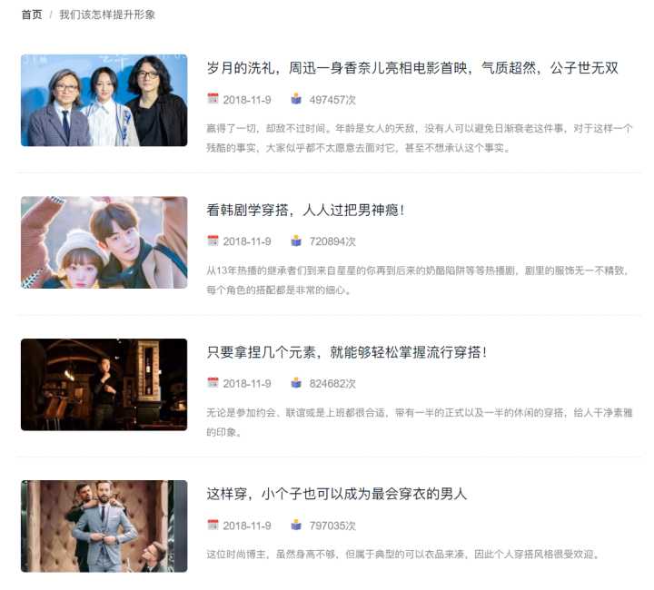 自学网站推荐免费学习,自学茶艺免费学习网站