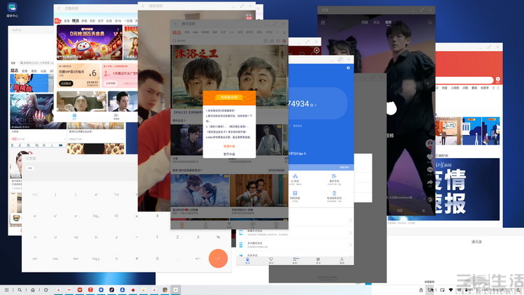 摩托罗拉edges和骁龙865,摩托罗拉edgex30首发骁龙8