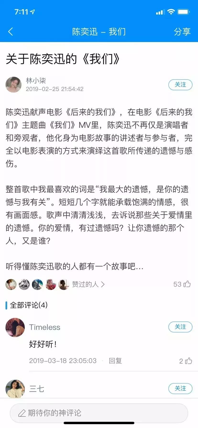 ​双宋离婚！脑海中最有共鸣的这些歌......