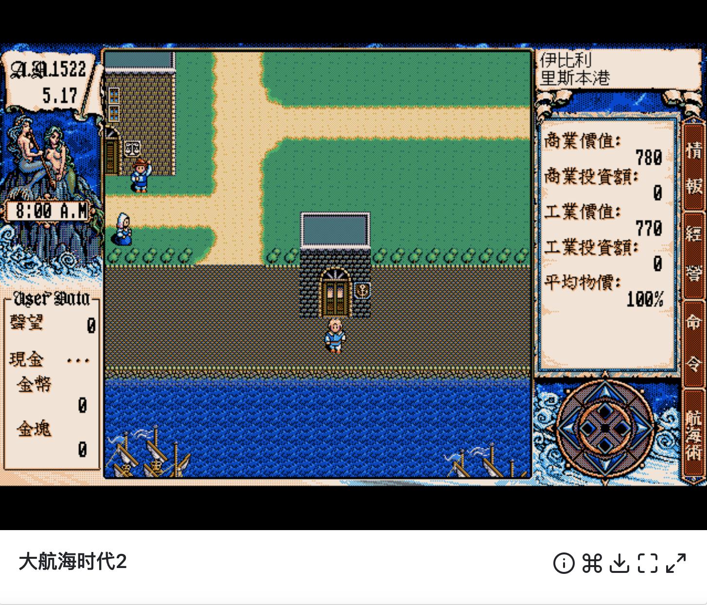 「怀旧篇」超过20年的传承,聊聊心目中经典的DOS游戏