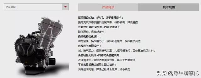 这款500太子，功率35kw，售价3万左右