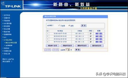 公司局域网被arp攻击怎么解决,局域网如何防止arp的攻击