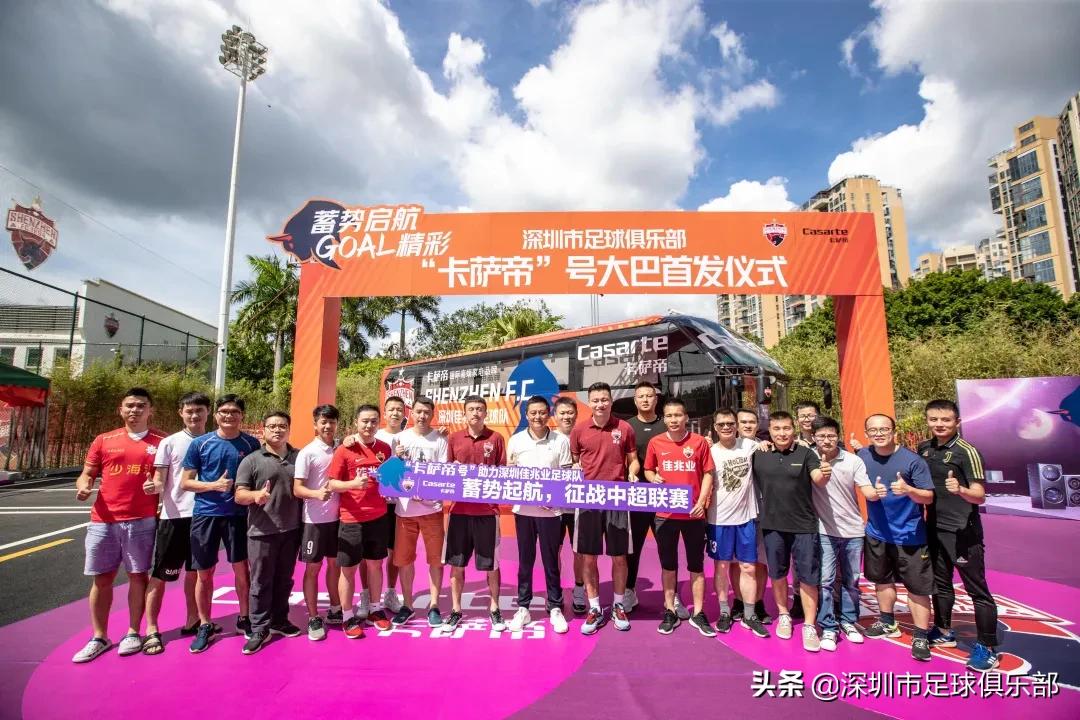 卡萨帝小客车,卡萨帝大巴