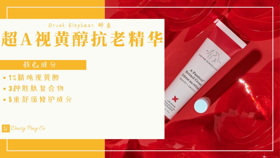 安利特别小众的番,安利便宜的护肤品