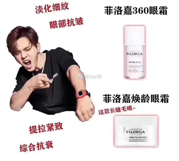 罗志祥同款黑眼圈,罗志祥黑眼圈梗