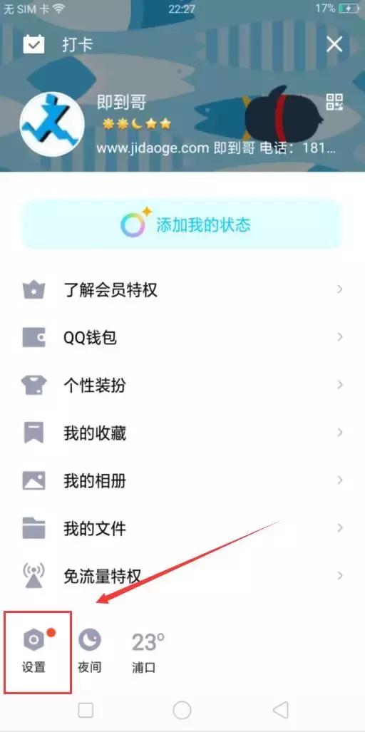 安卓怎么把通讯录导入另一个手机,安卓手机通讯录怎么导入到华为