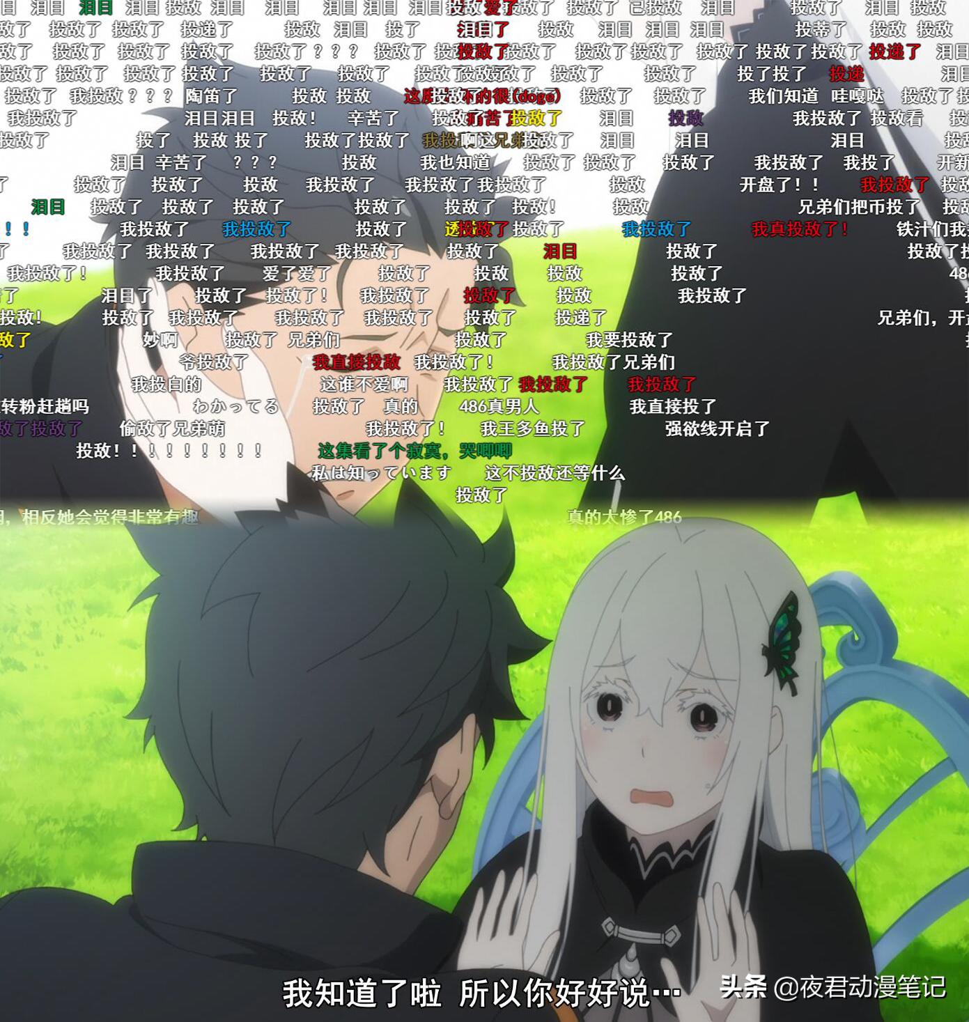 re0菜月昴恢复记忆了吗,re0菜月昴实力