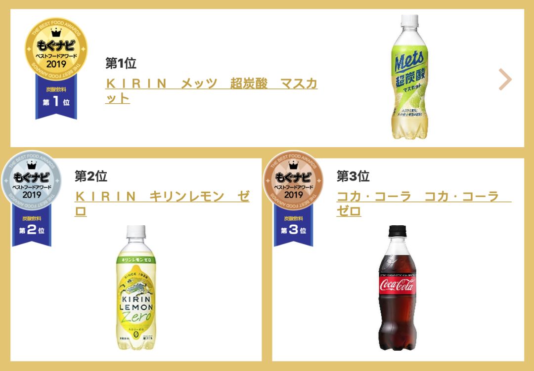 日本十大最值得买的零食,日本2019零食必买清单