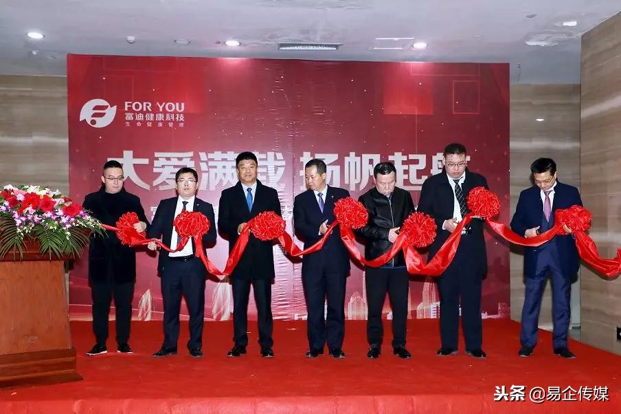 富迪新零售上市了吗,富迪广西分公司