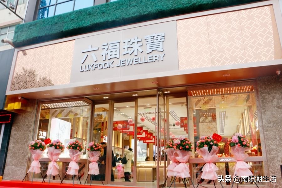 六福珠宝中央大街旗舰店,六福珠宝精品专卖店