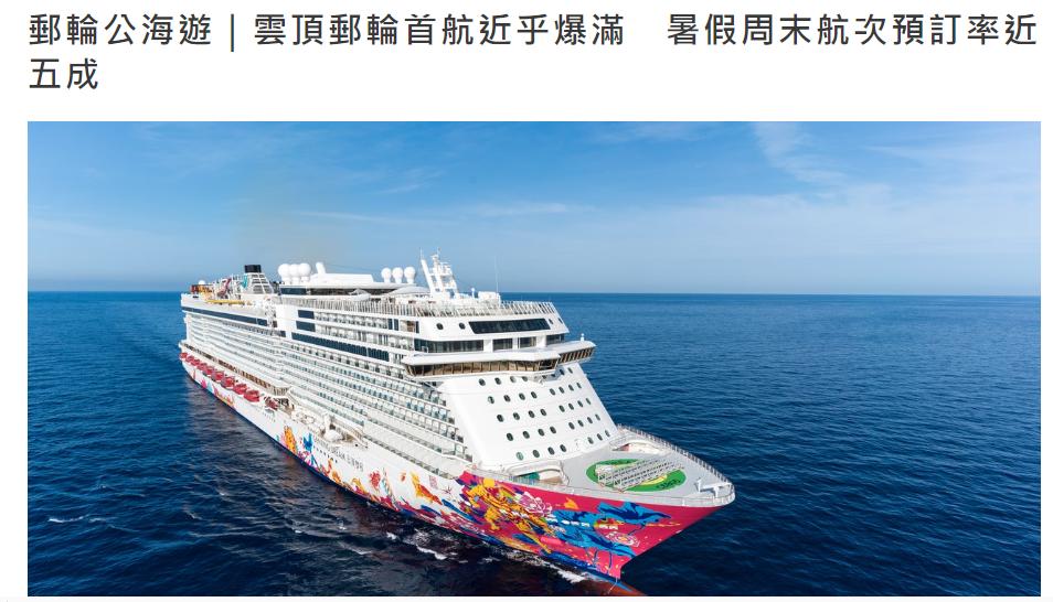 迷惑！258元只能参观高铁，香港本地游推出这些新玩法