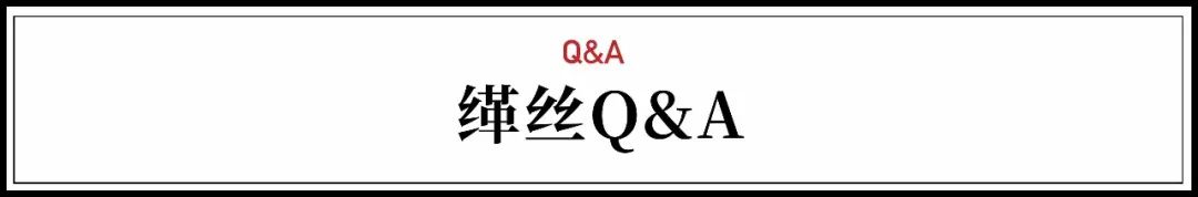 一群中国女工,做出比爱马仕还贵的奢侈品,拍出332万