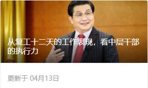 疫情美业受影响,疫情当下美业店铺如何自救