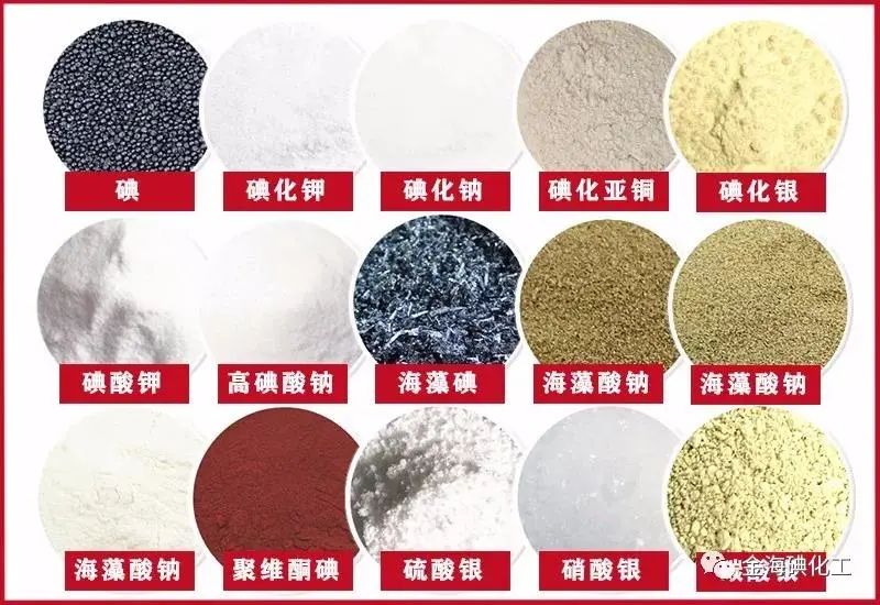 碘酸钾和碘化钾有什么区别,碘酸钾盐和碘化钾对人体有害吗