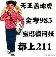 如果整形也是高考，《2019美康版全国整形高考试卷》你能得几分？