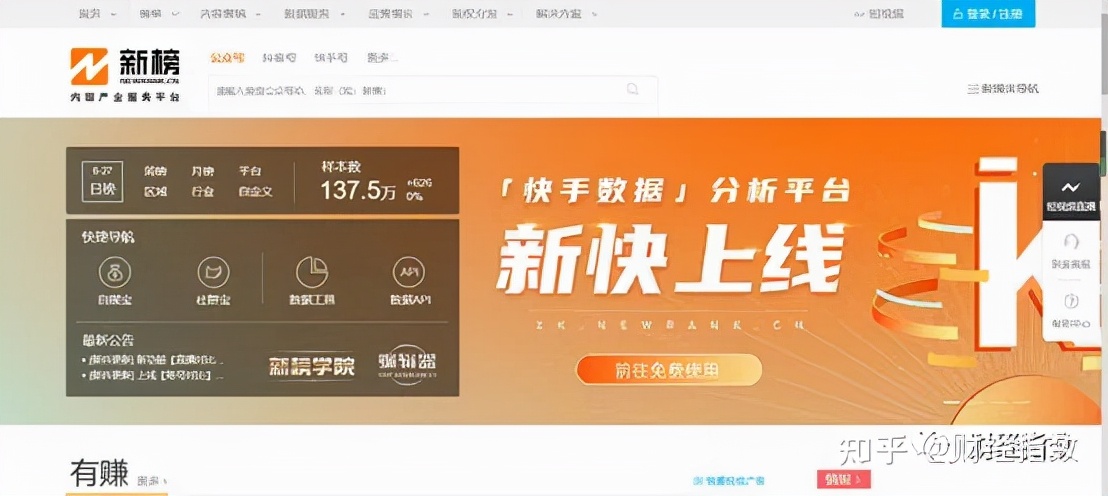 自媒体免费分享工具,免费的最好用的自媒体同步工具