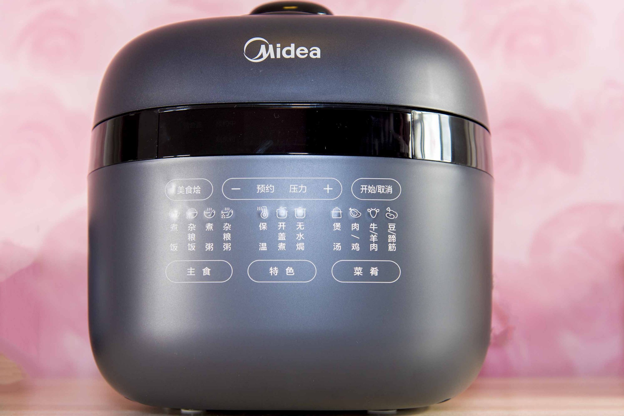 美的绿色复古电压力锅,美的薄盐电压力锅测评