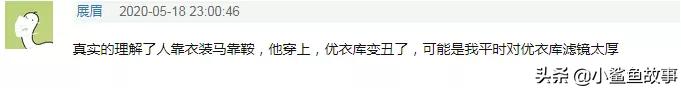 雷佳音解释优衣库,雷佳音把优衣库穿成海澜之家