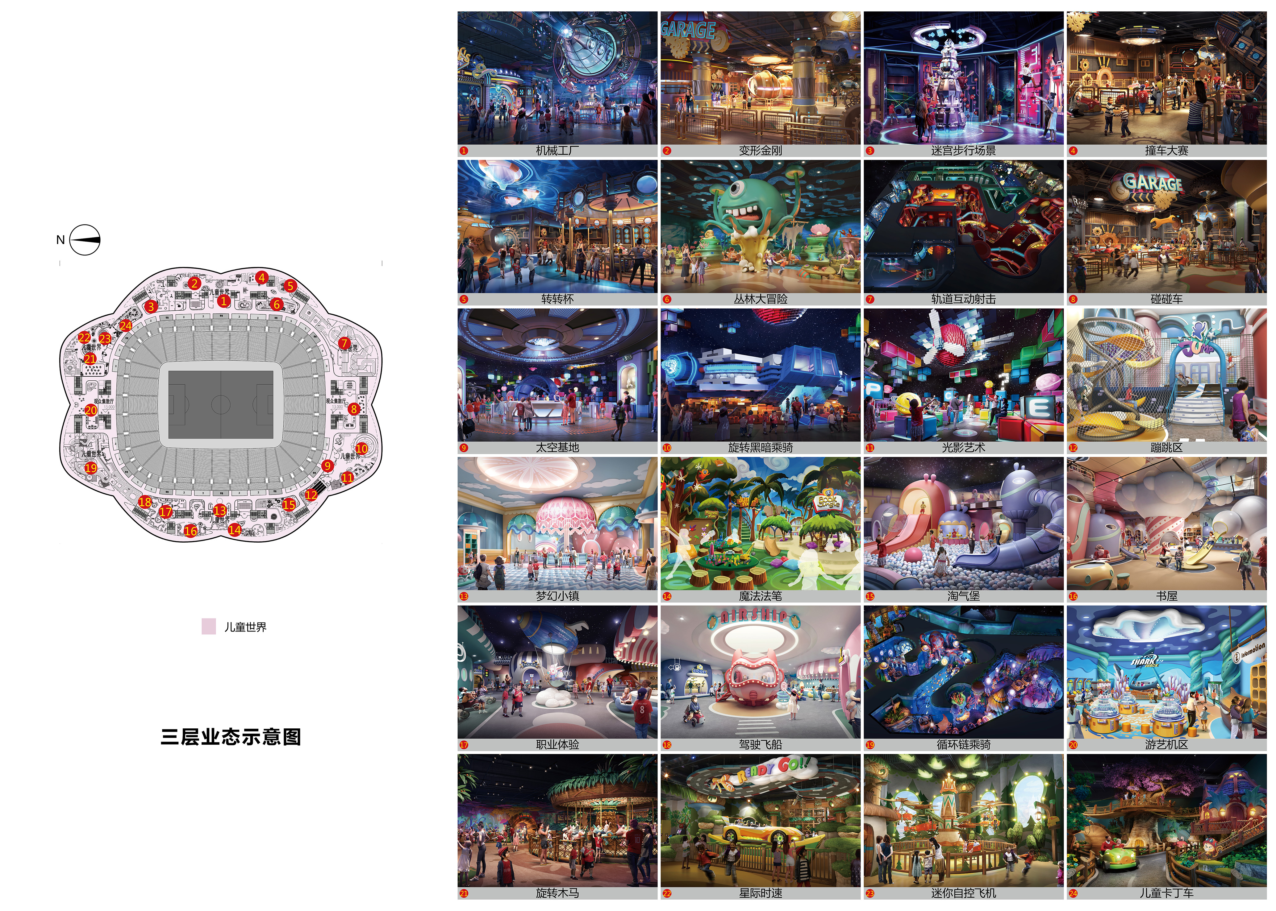 一朵“荷花”后再建两大足球场！恒大频频出手为哪般？