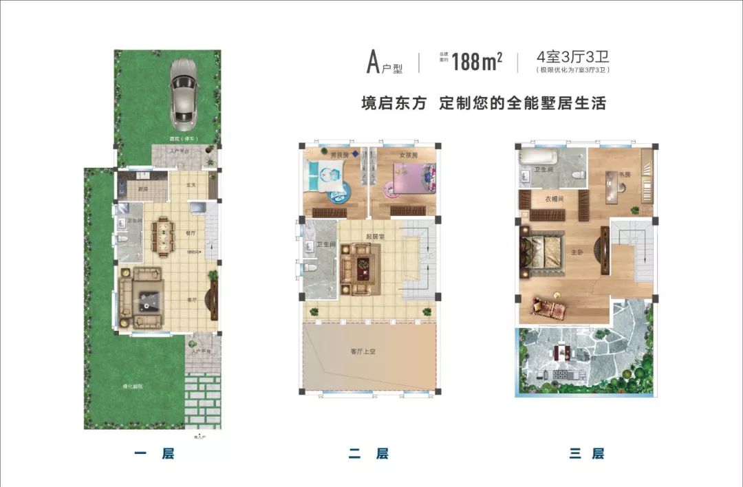 光谷别墅跌价原因有哪些,武汉光谷即将入市的别墅项目