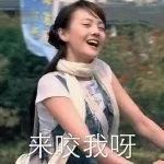 求求各大高校，不要再为了抢我使下三滥手段了