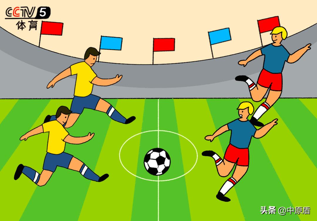 足球赛事正酣，球迷朋友可千万别踩这个“雷”