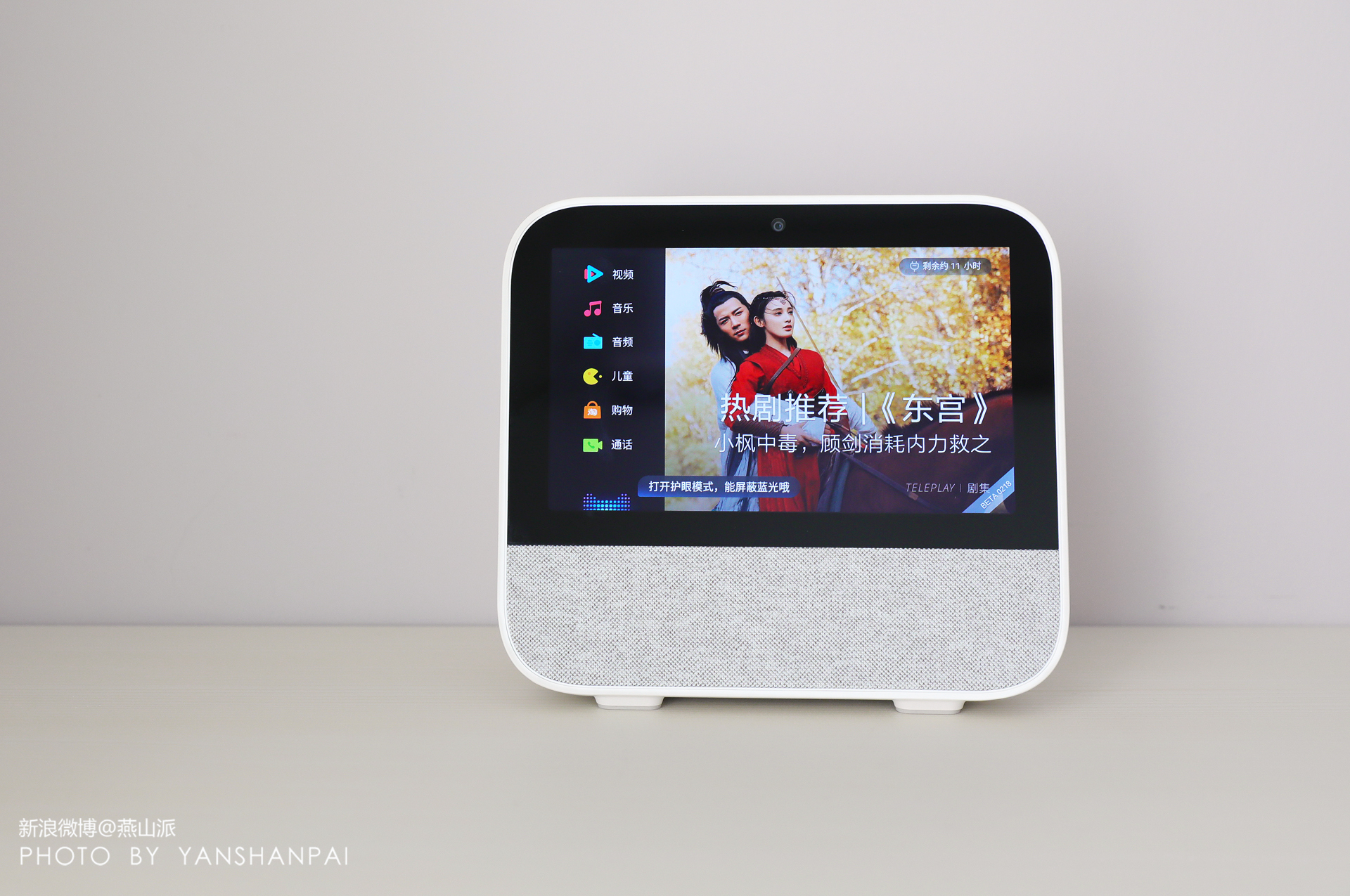 天猫精灵智能音箱cc10功能介绍,天猫精灵cc和天猫精灵音箱