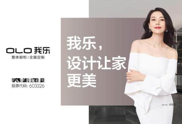 什么板材做衣柜好十大品牌,2021衣柜板十大品牌排名